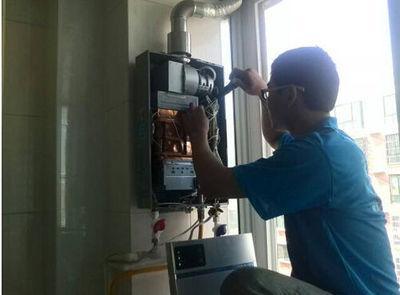 汉中市速热奇热水器上门维修案例